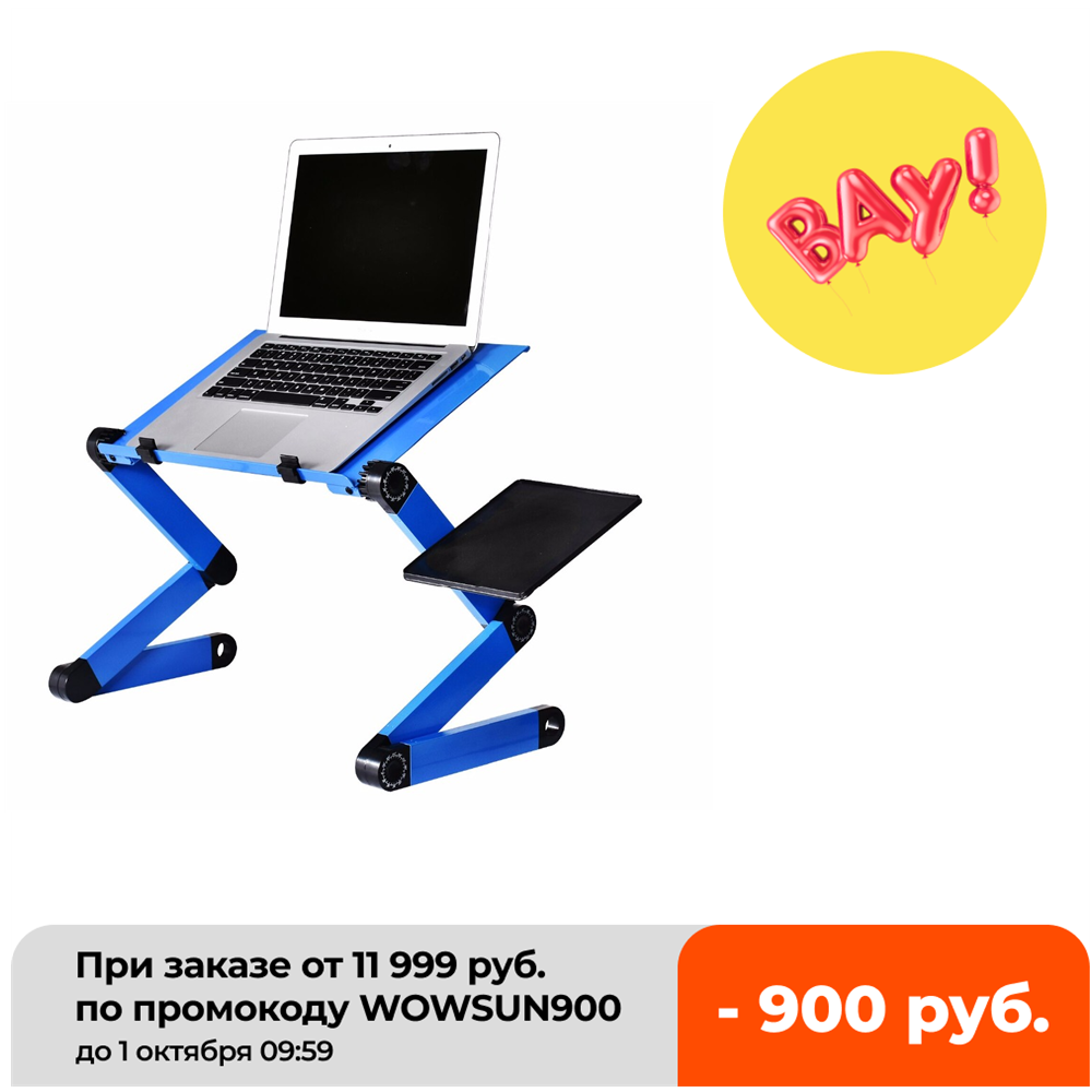 Stolik na laptopa ze stopu alu – Inversion Table Fold recenzja i cena